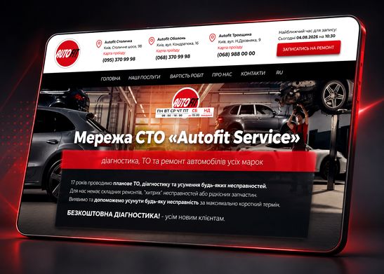 autofit.com.ua