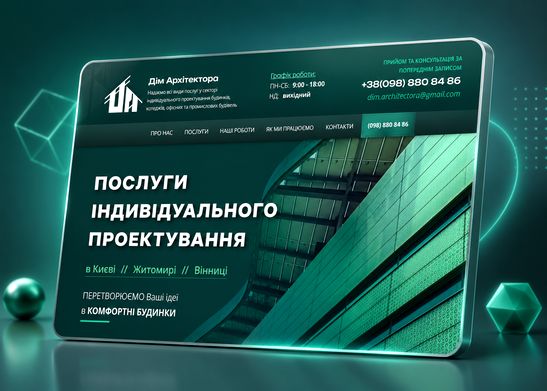 dim-arch.com.ua