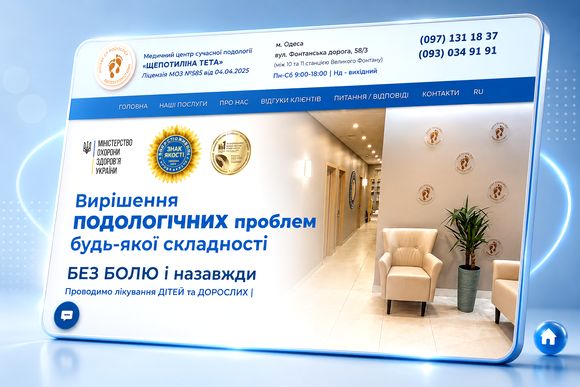 doc-podolog.od.ua