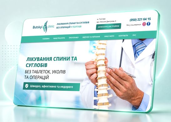klinika.org.ua