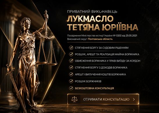 lukmaslo.pl.ua
