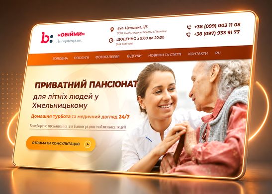 obiymu-pension.com.ua