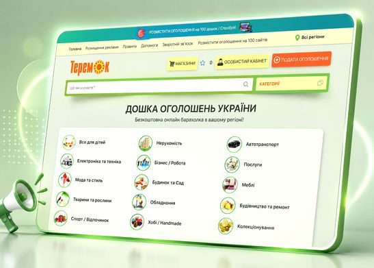 teremok.org.ua